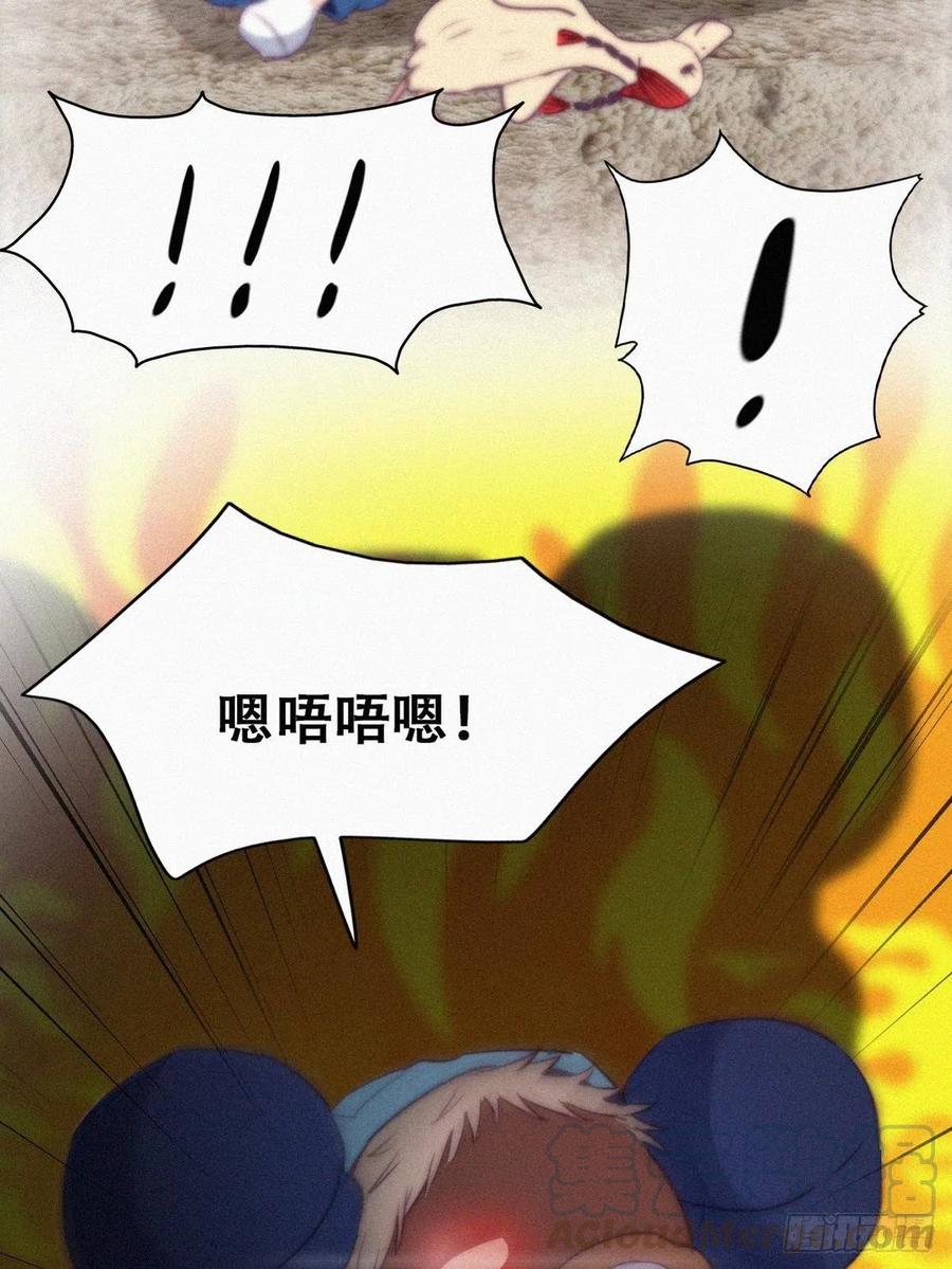 第114话 城城不在家51