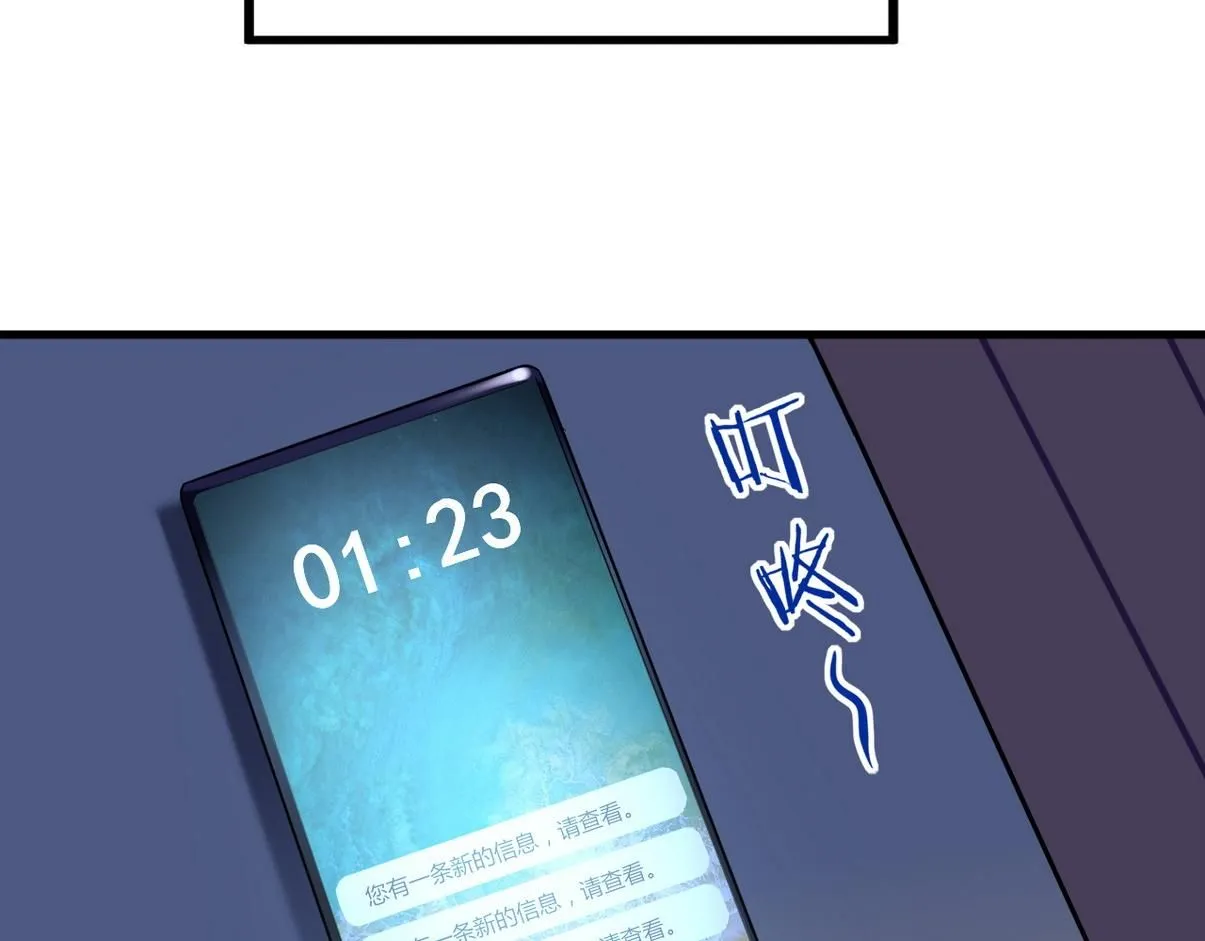 窝窝小剧场：窝窝的mini冰淇淋15