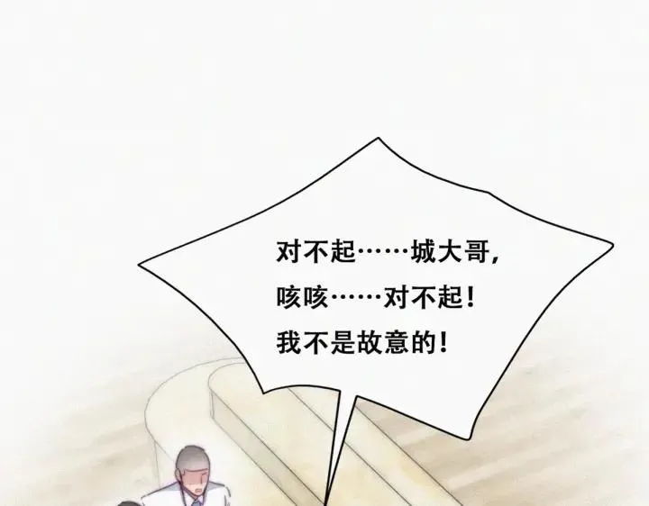 第164话 辞年有危险11