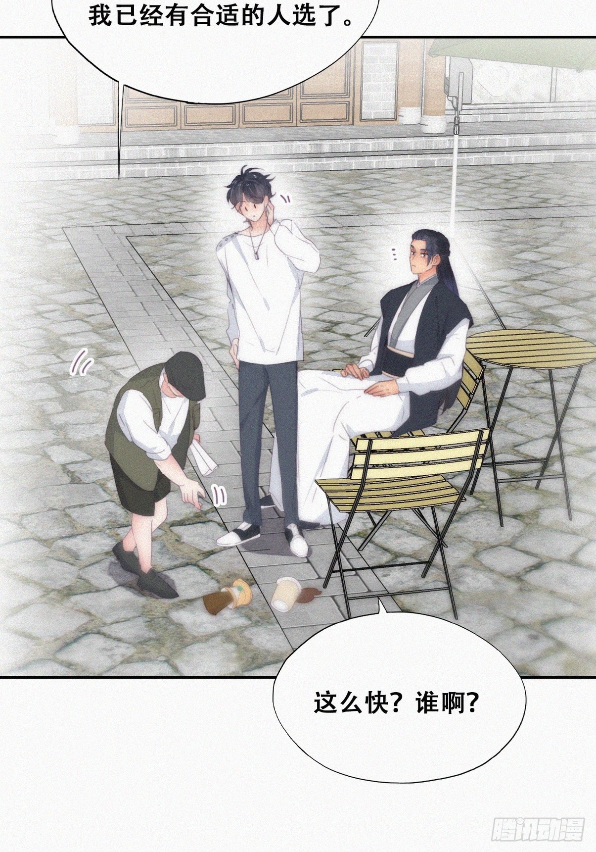 第二季 第33话 你真棒4
