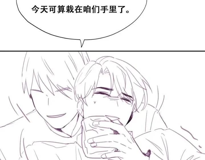 第163话 手机坏了94