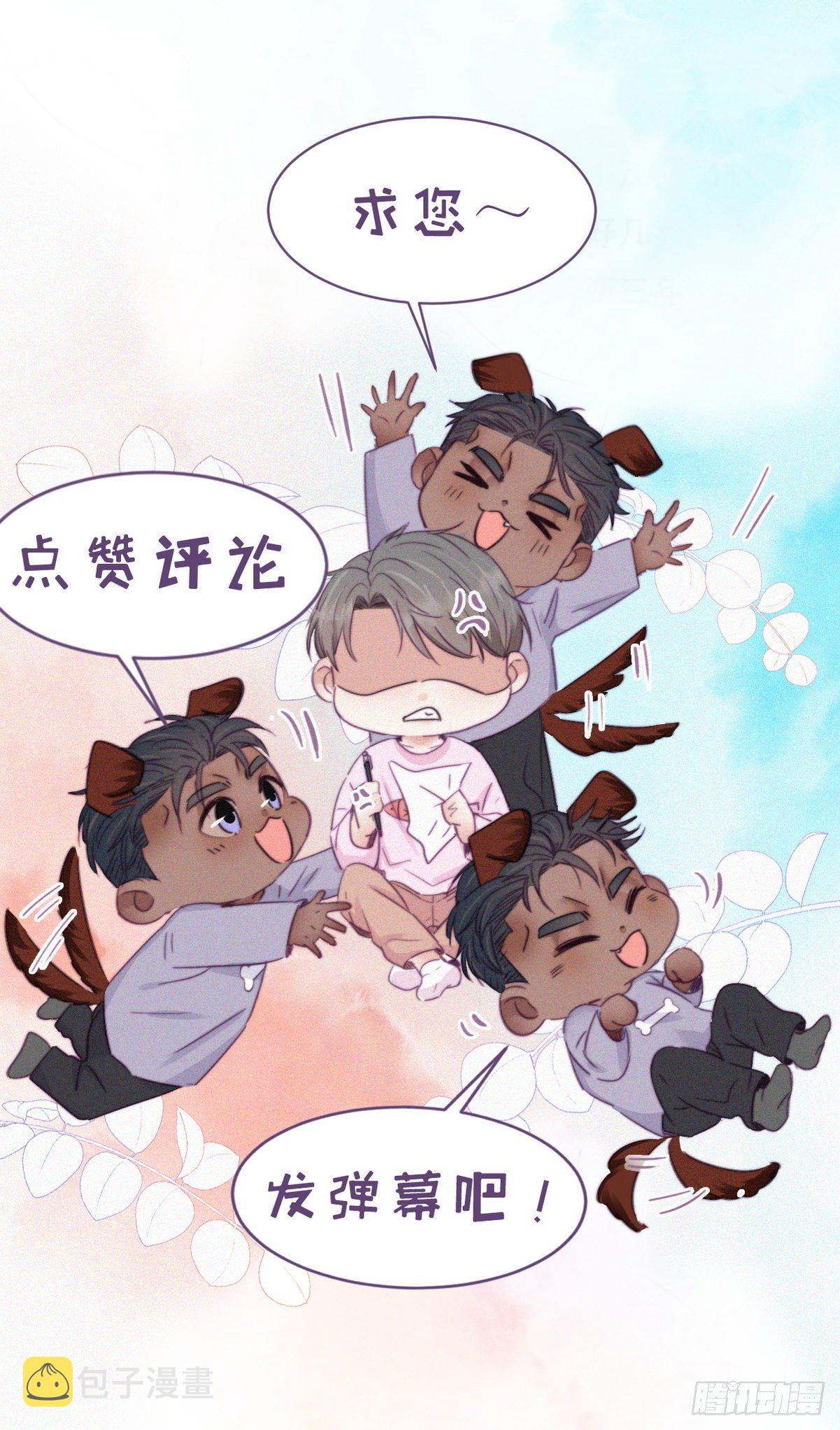 第206话 见家长54