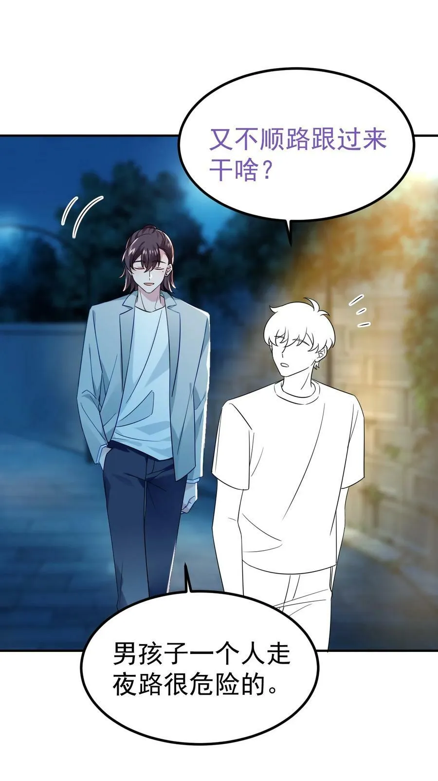 第二季 第69话 崩溃的小黑58