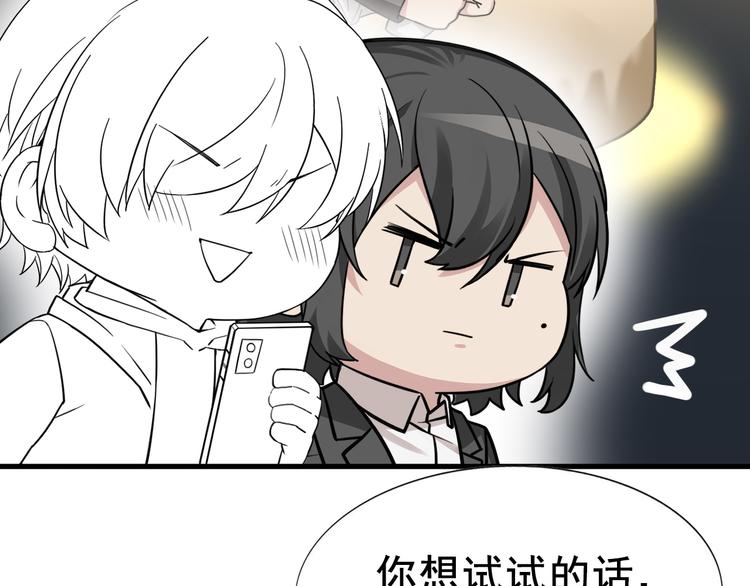 第64话 妈妈遗愿93
