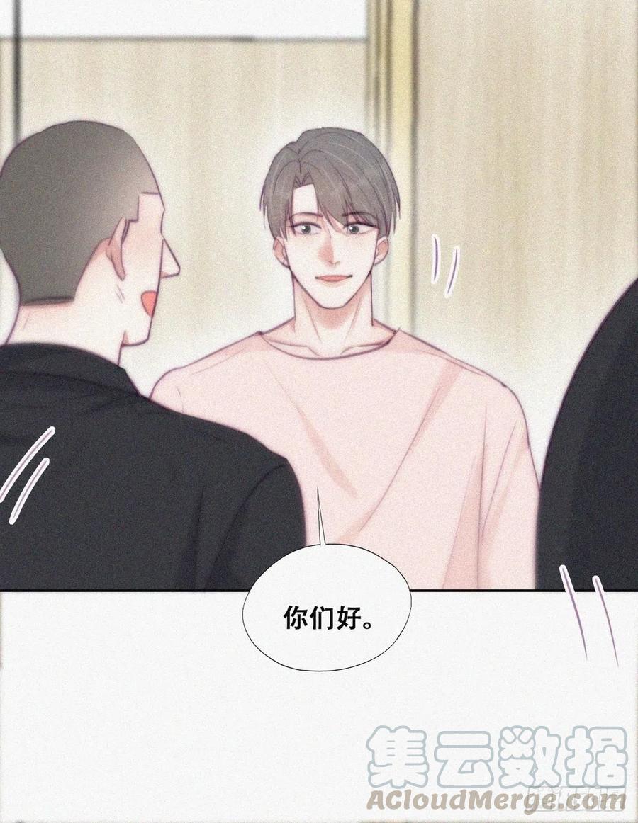 第121话 辞年回怼“小三”9