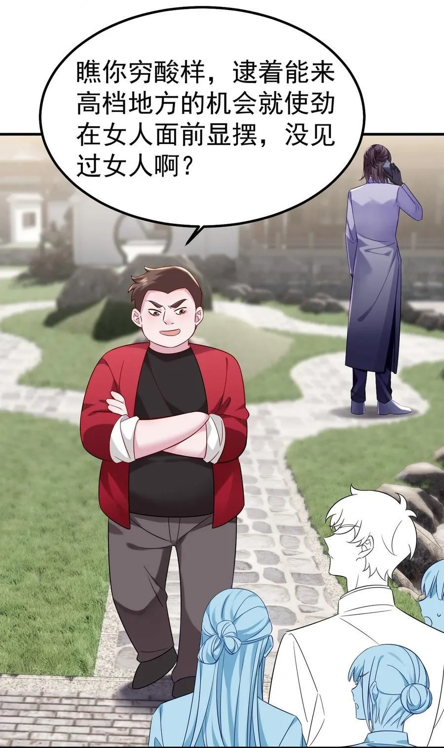第二季 第83话 暧昧拉扯58
