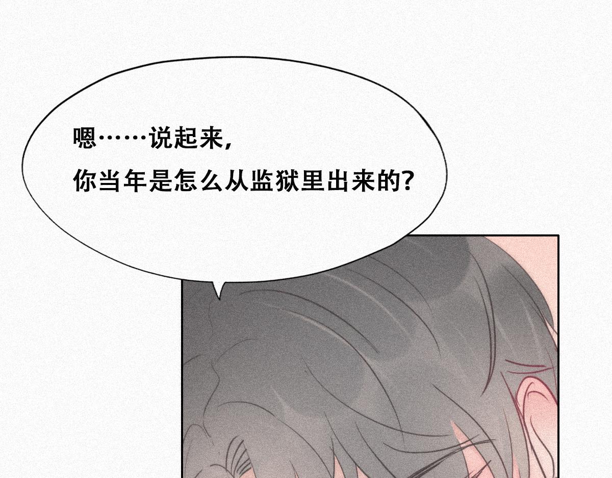 第31话 给辞年揉腰39