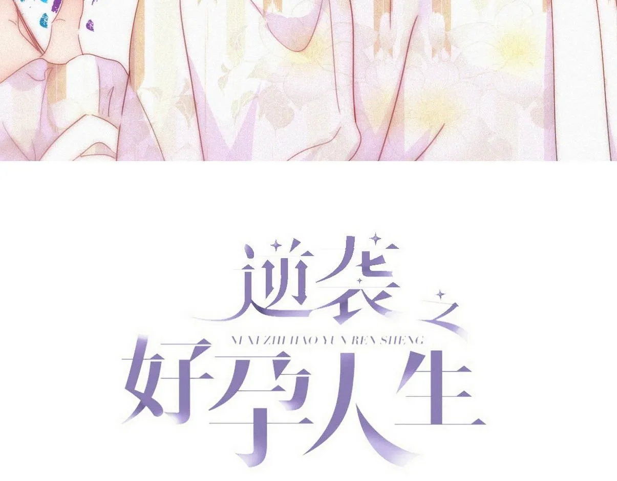 第二季 第75话 独处一室2