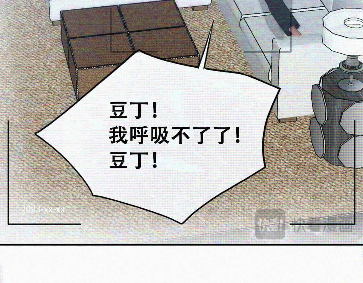 窝窝小剧场：窝窝会撒娇，城城爱给掏34