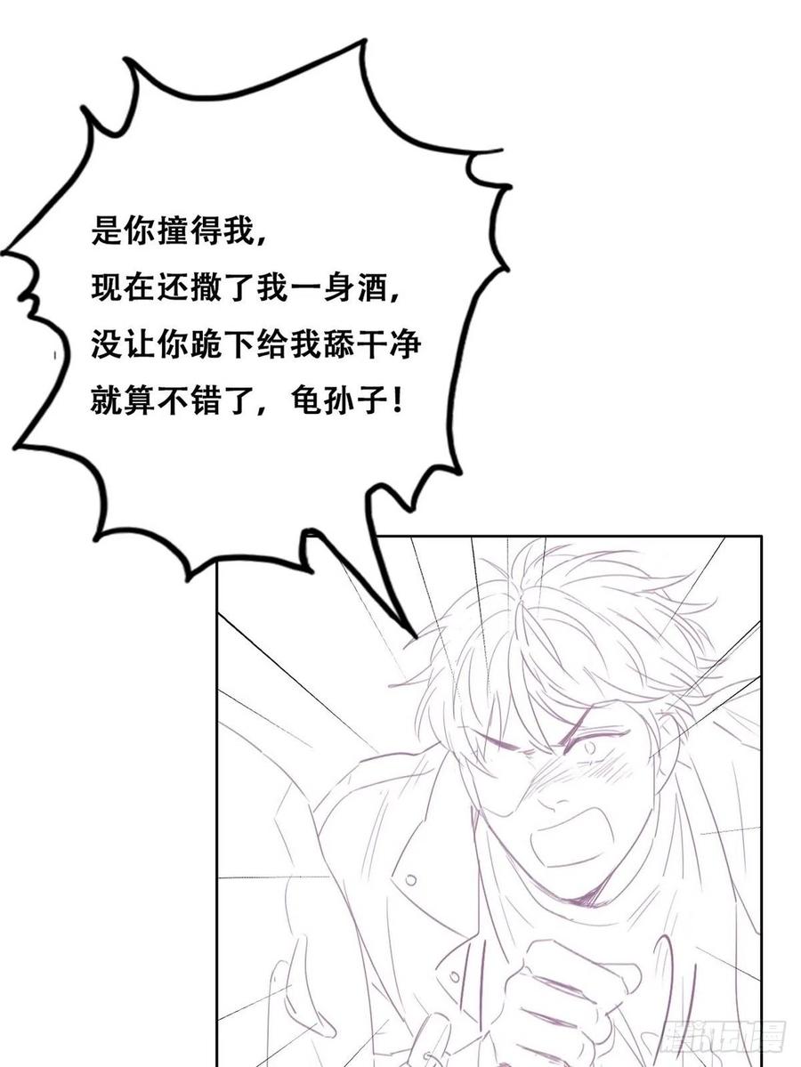第81话 设计整绿箭59