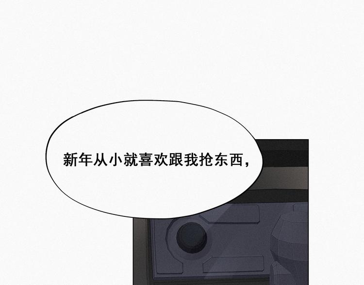 第20话 离间成功92