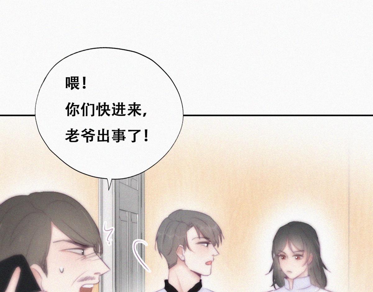 第103话 窝窝快跑54