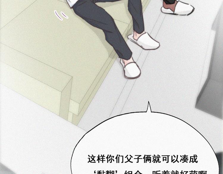 第63话 初见钟叔55