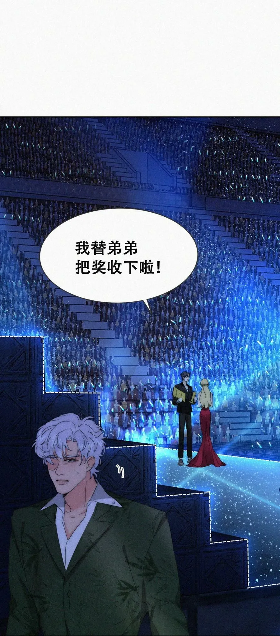 第二季 第72话 义父出现26