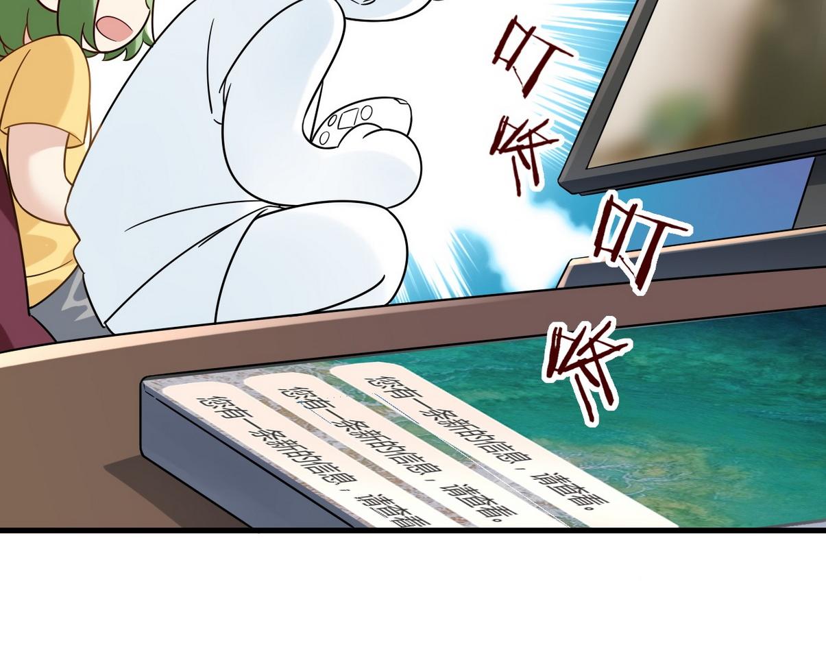 窝窝小剧场：双向奔赴的爱75