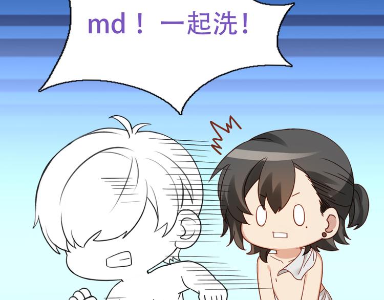番外：直男日常9