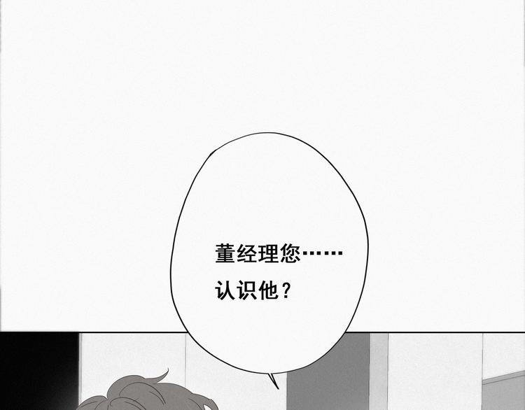 第18话 徐辞年飙戏43