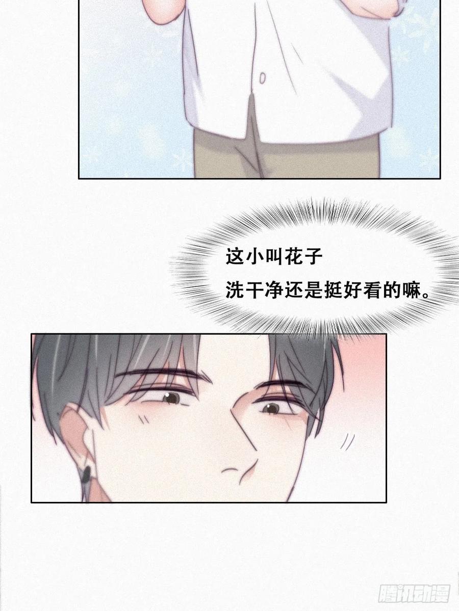 第201话 老夫老妻29