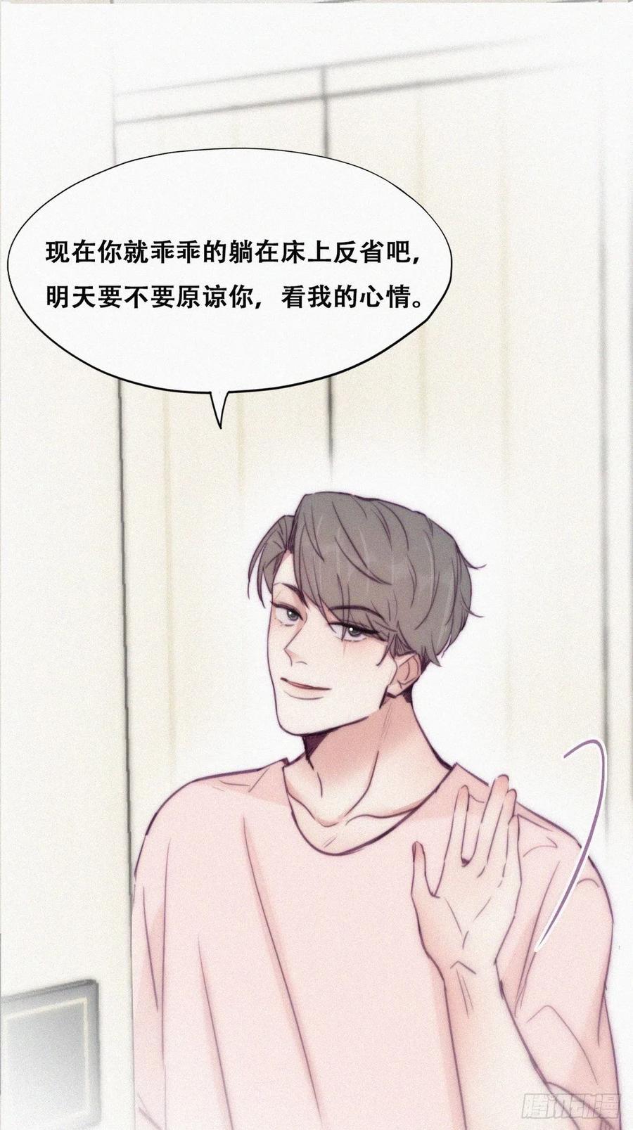 第126话 辞年发胖2