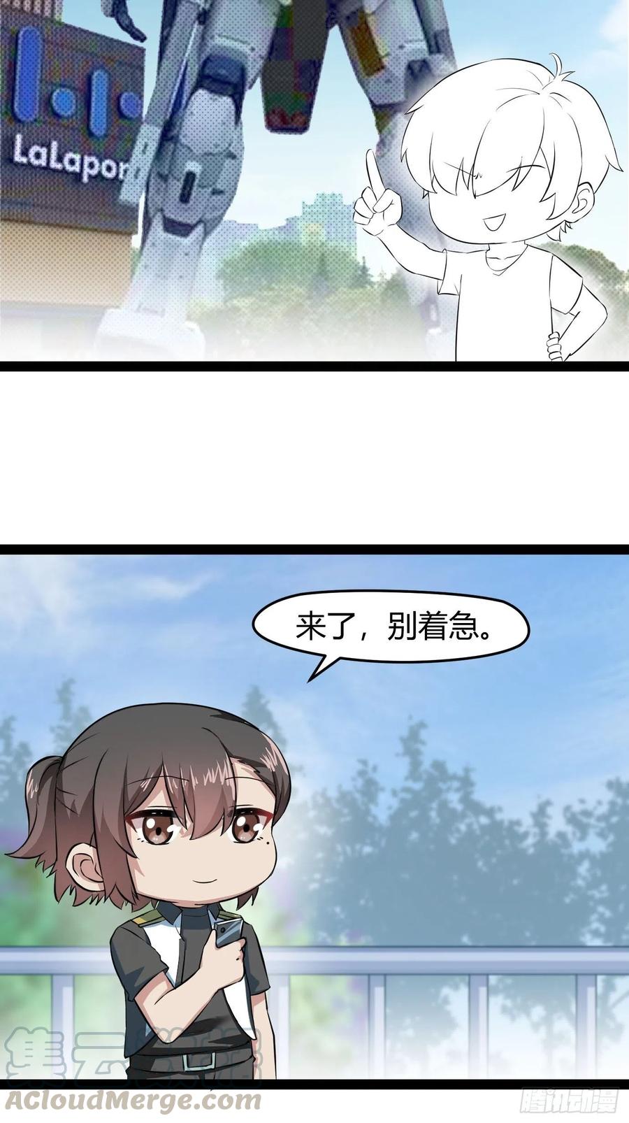 第121话 辞年回怼“小三”54