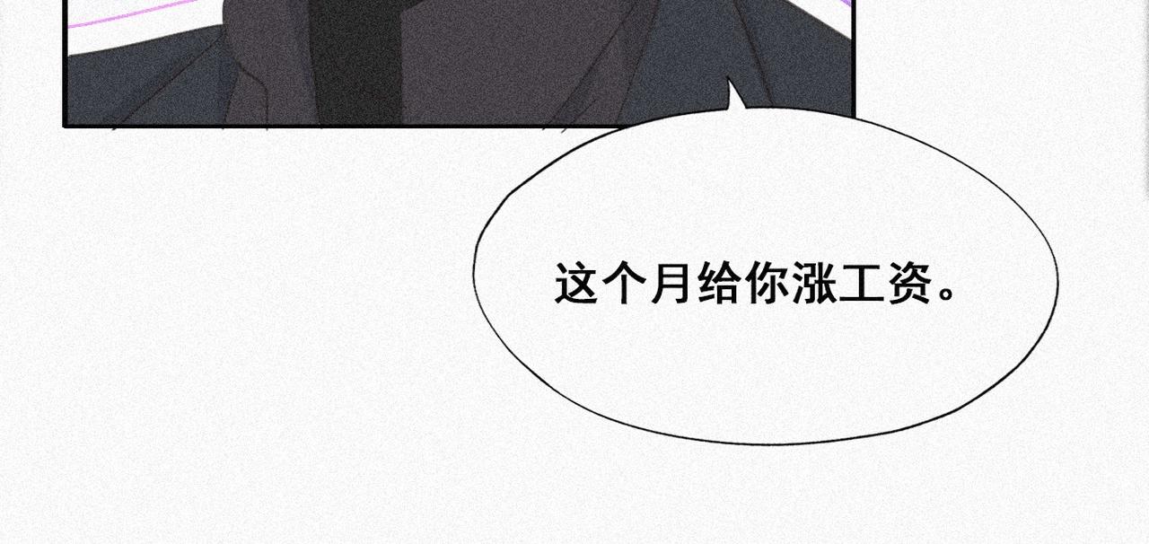 第27话 贱人们遭到报应106