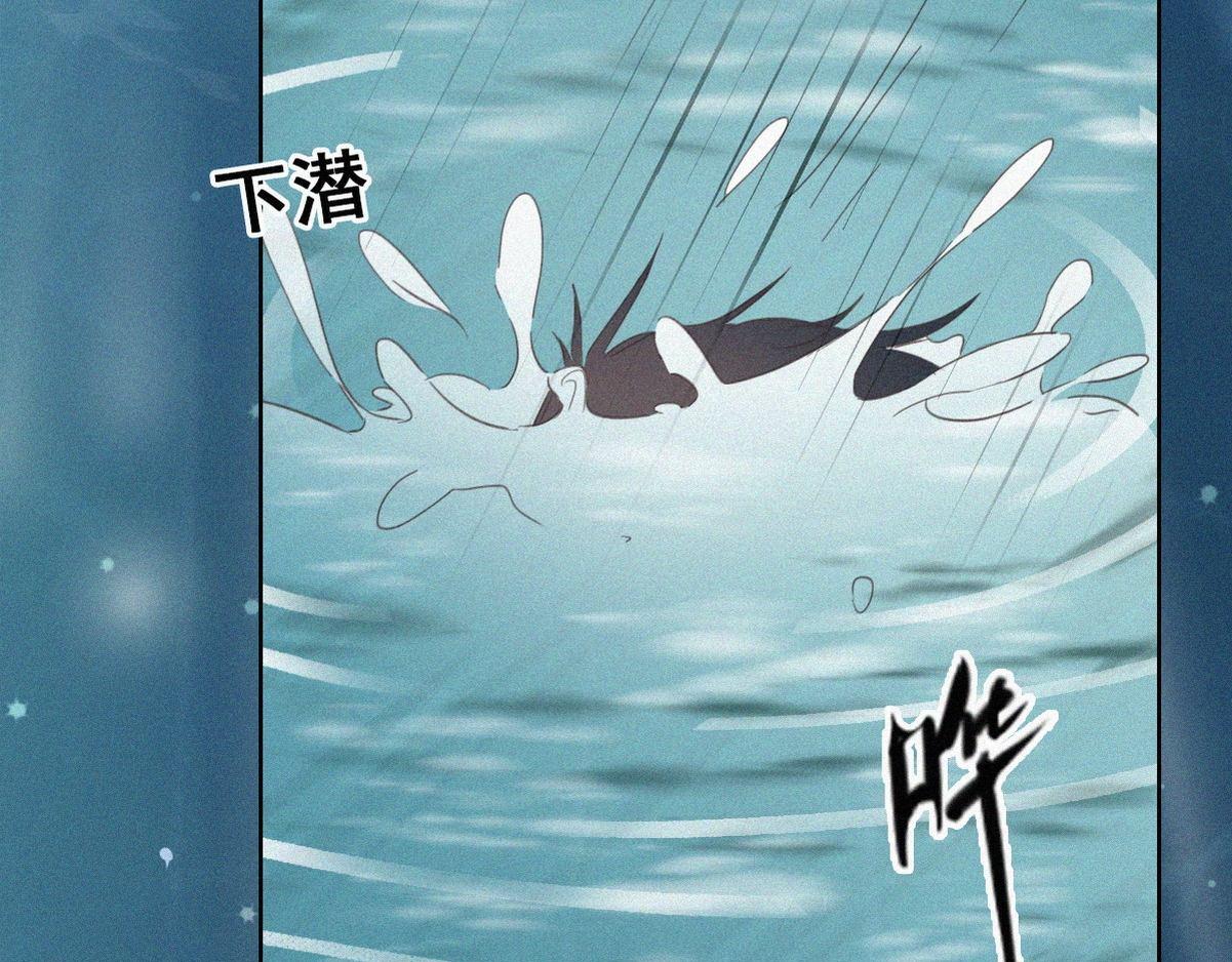 第34话 温泉比赛102