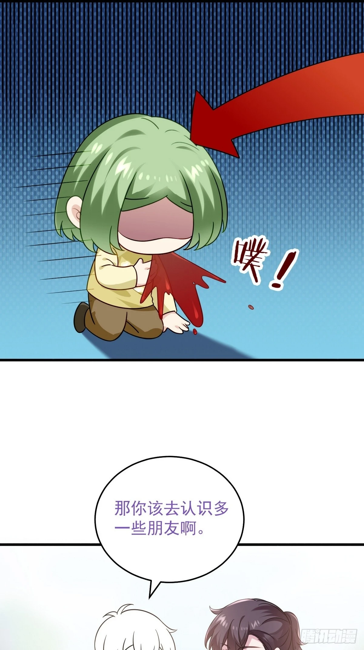 第二季 第48话 赢了59