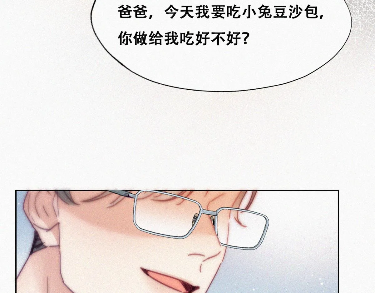 第138话 窝窝险些说漏嘴35