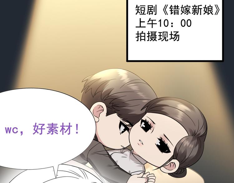 第64话 妈妈遗愿92