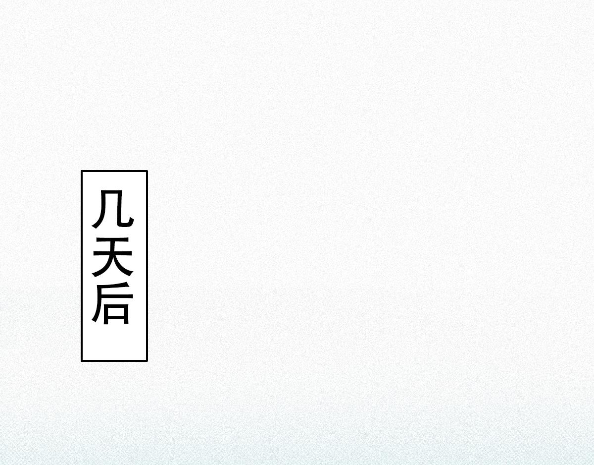 第32话 窝窝生病了5