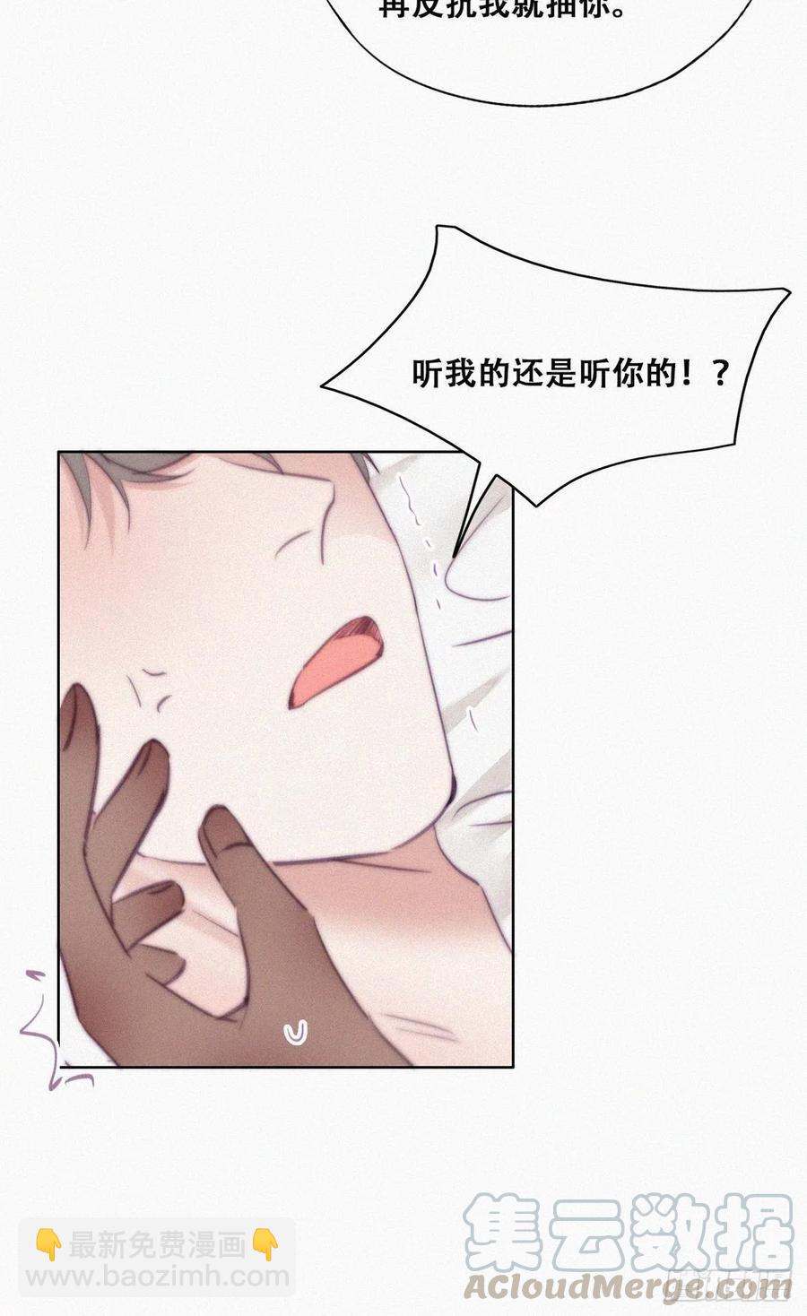 第118话 各怀心事12