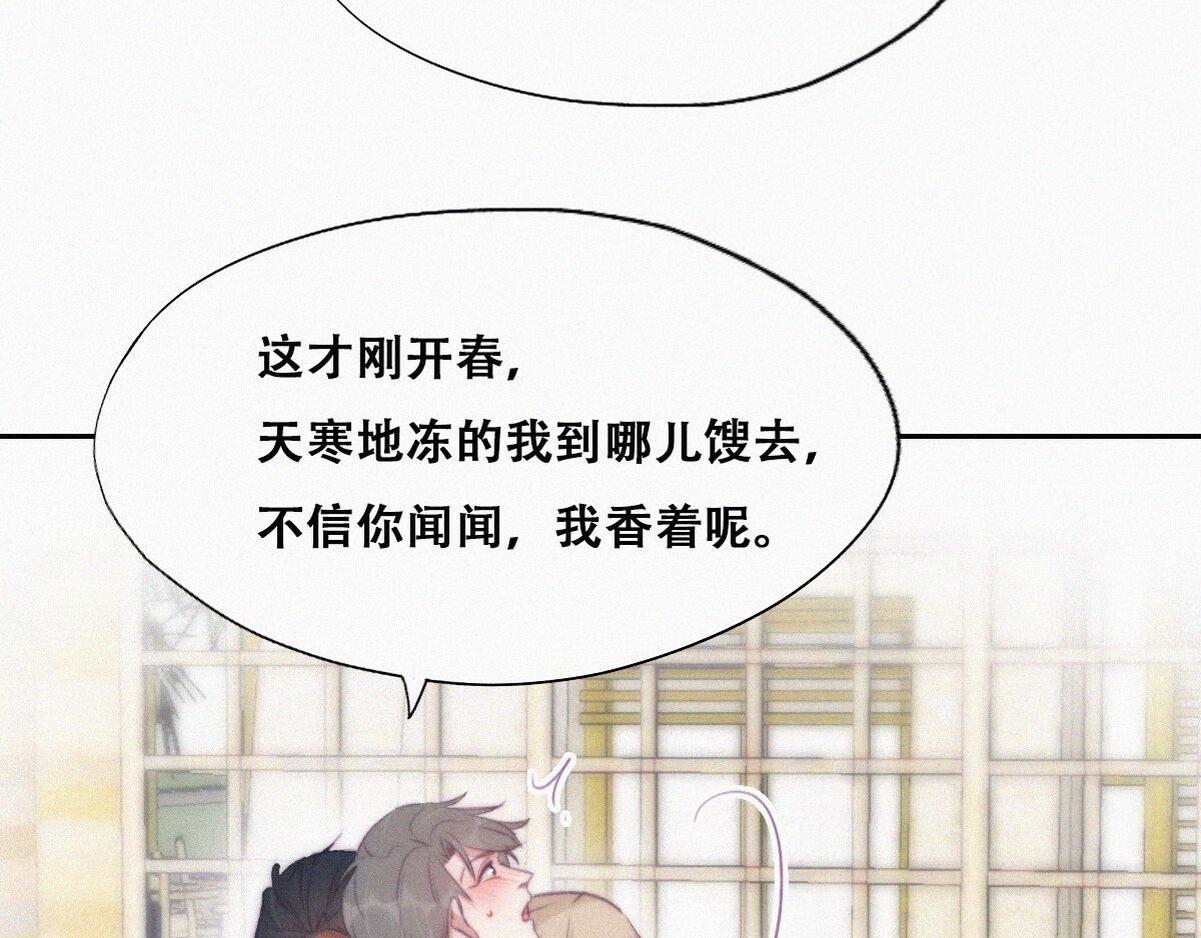 第107话 温泉之旅14