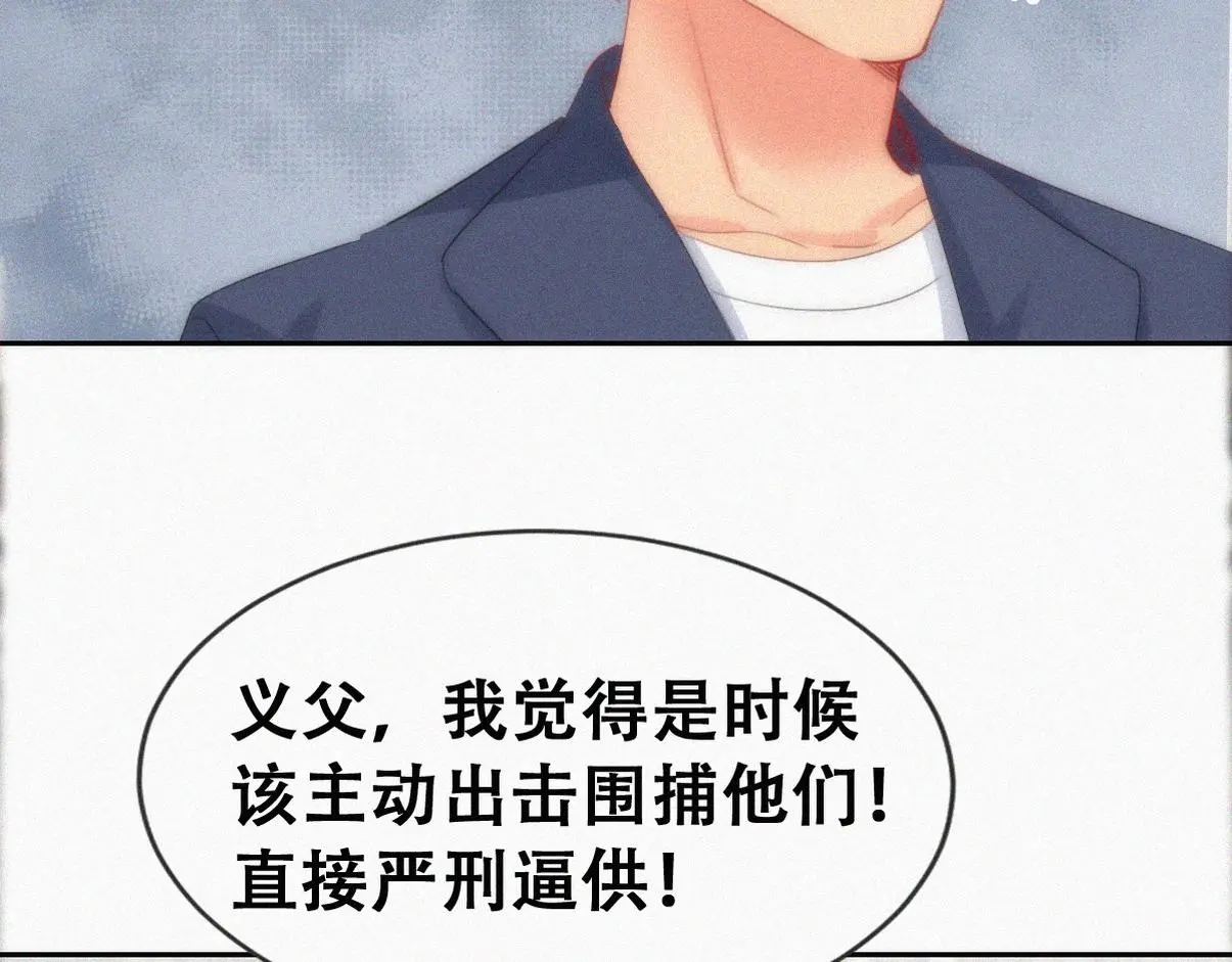 第二季 第95话 这是你的敏感点？100