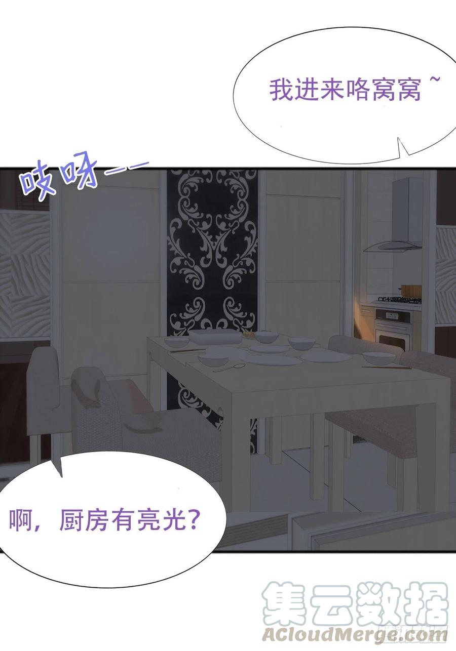 第123话 辞年训夫51