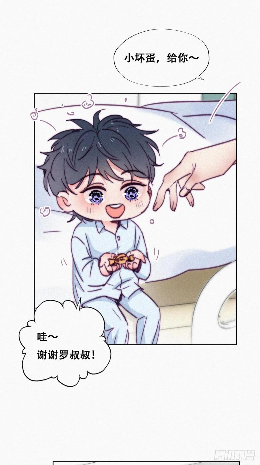 第153话 数学苦手窝窝23