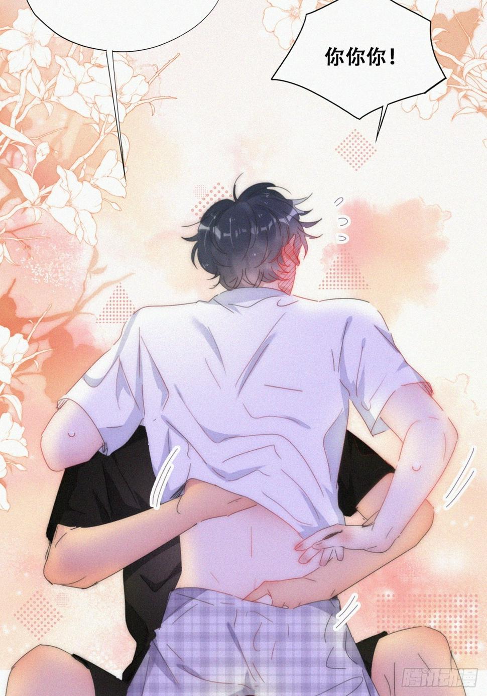 第二季 第52话 温情时间30