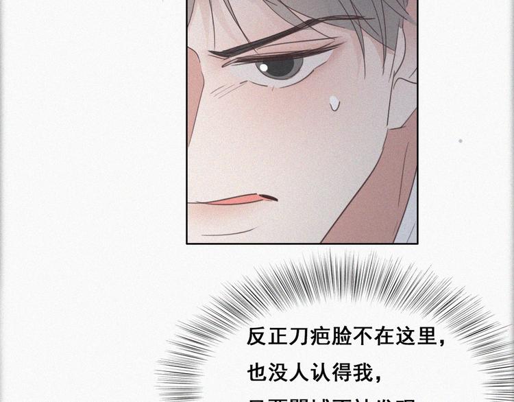 第58话 险些被抓18