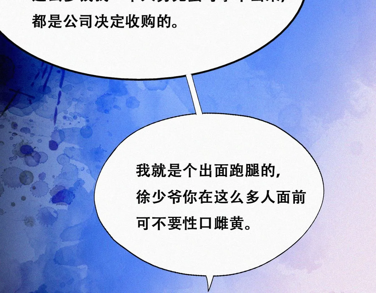 第134话 正面交锋114