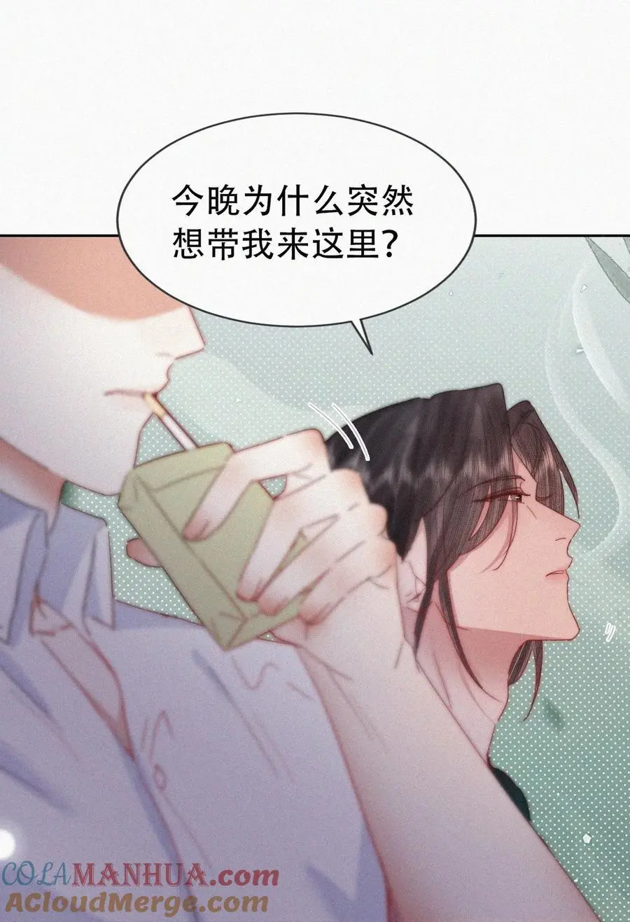 第二季 第99话 弄脏你15