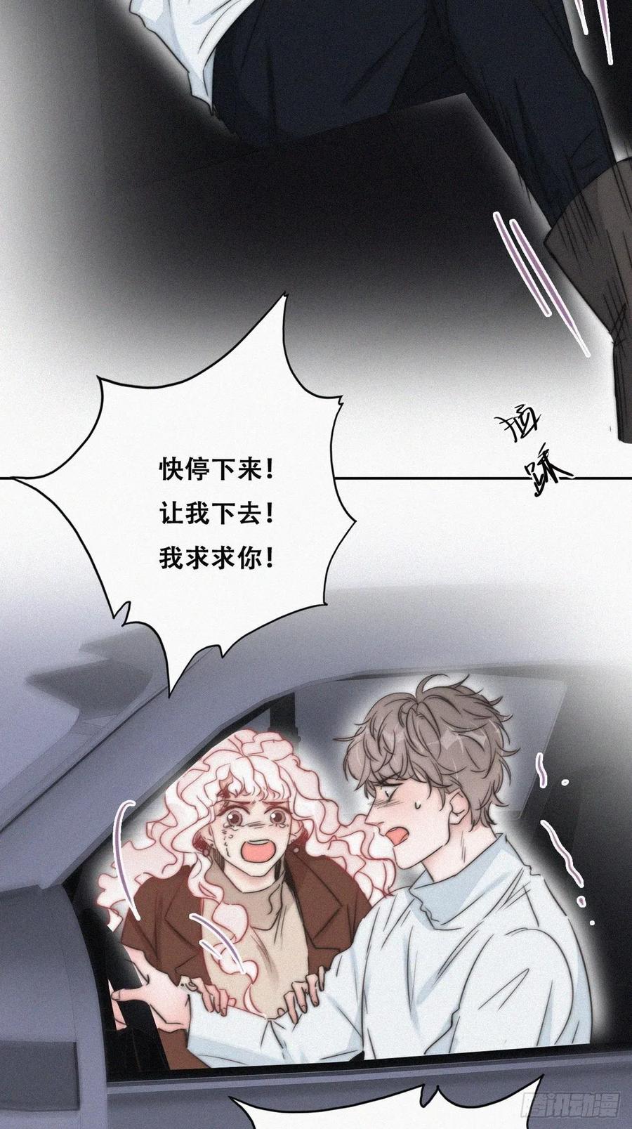 第84话 黑炭亲自飙车21
