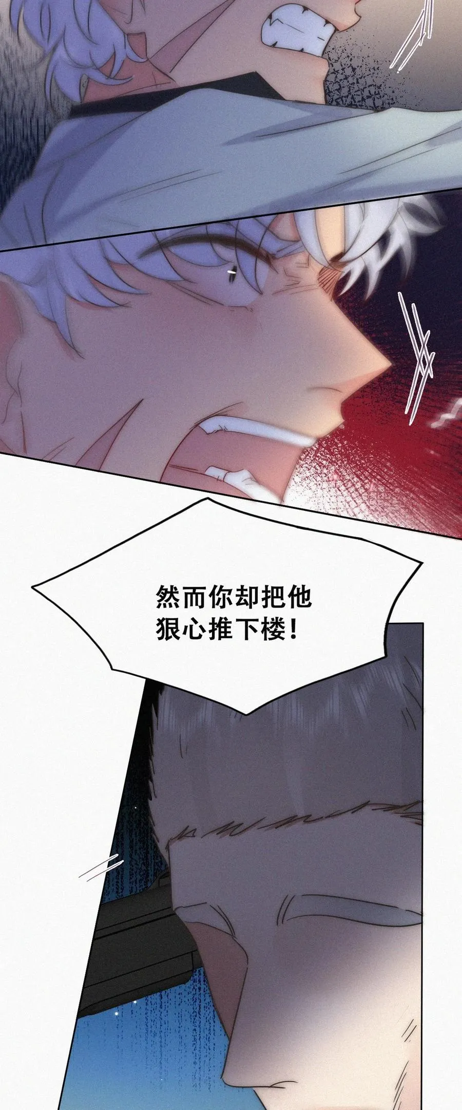 第二季 第111话 会由我来爱他32