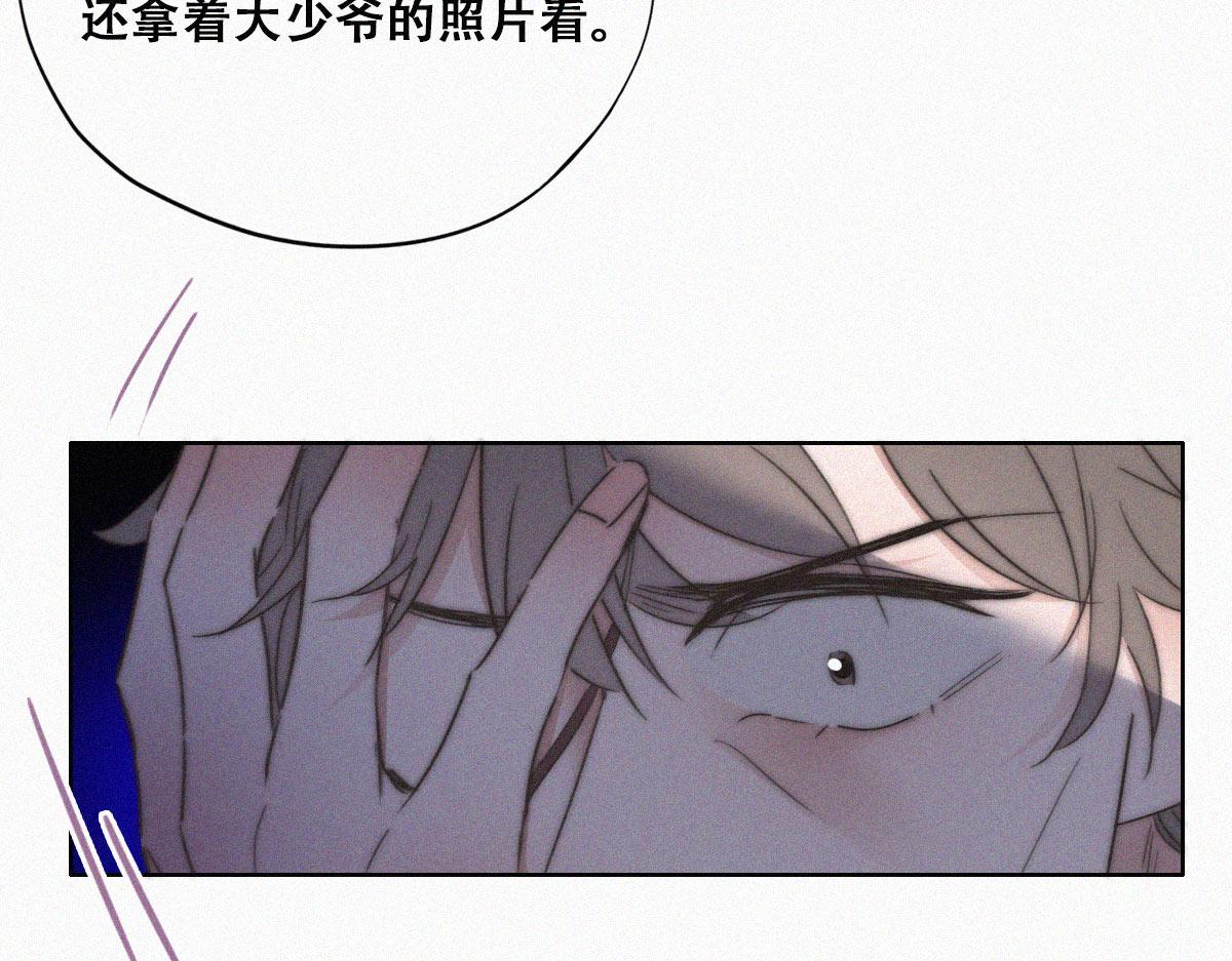 第88话 徐新年截肢83