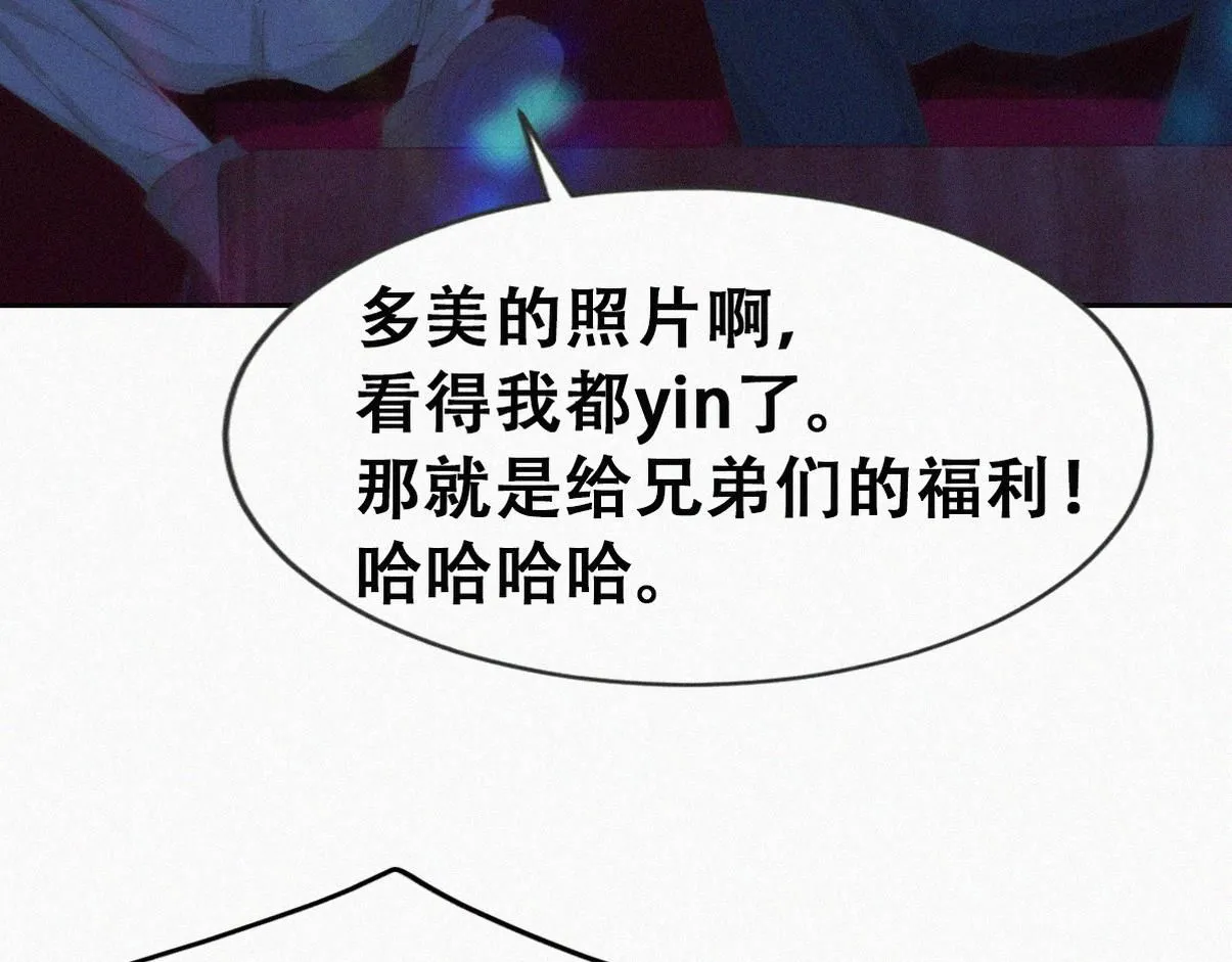 第二季 第84话 公益广告的风波38