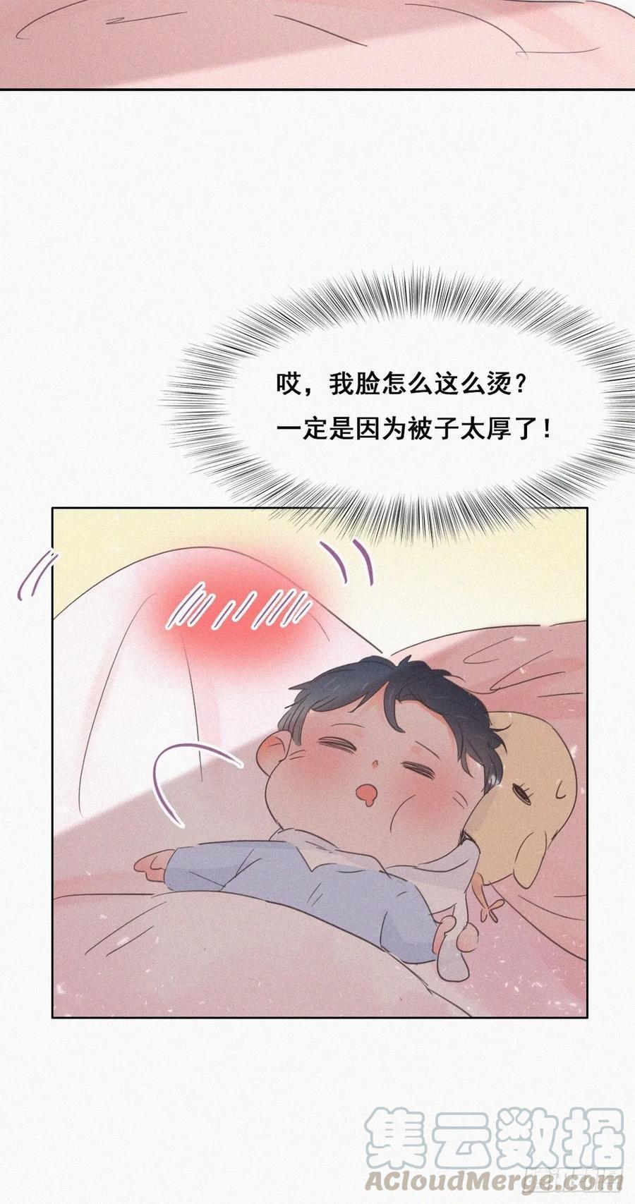 第40话 甜蜜电话20