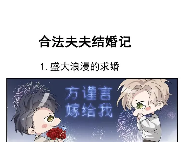第166话 阿四死了137