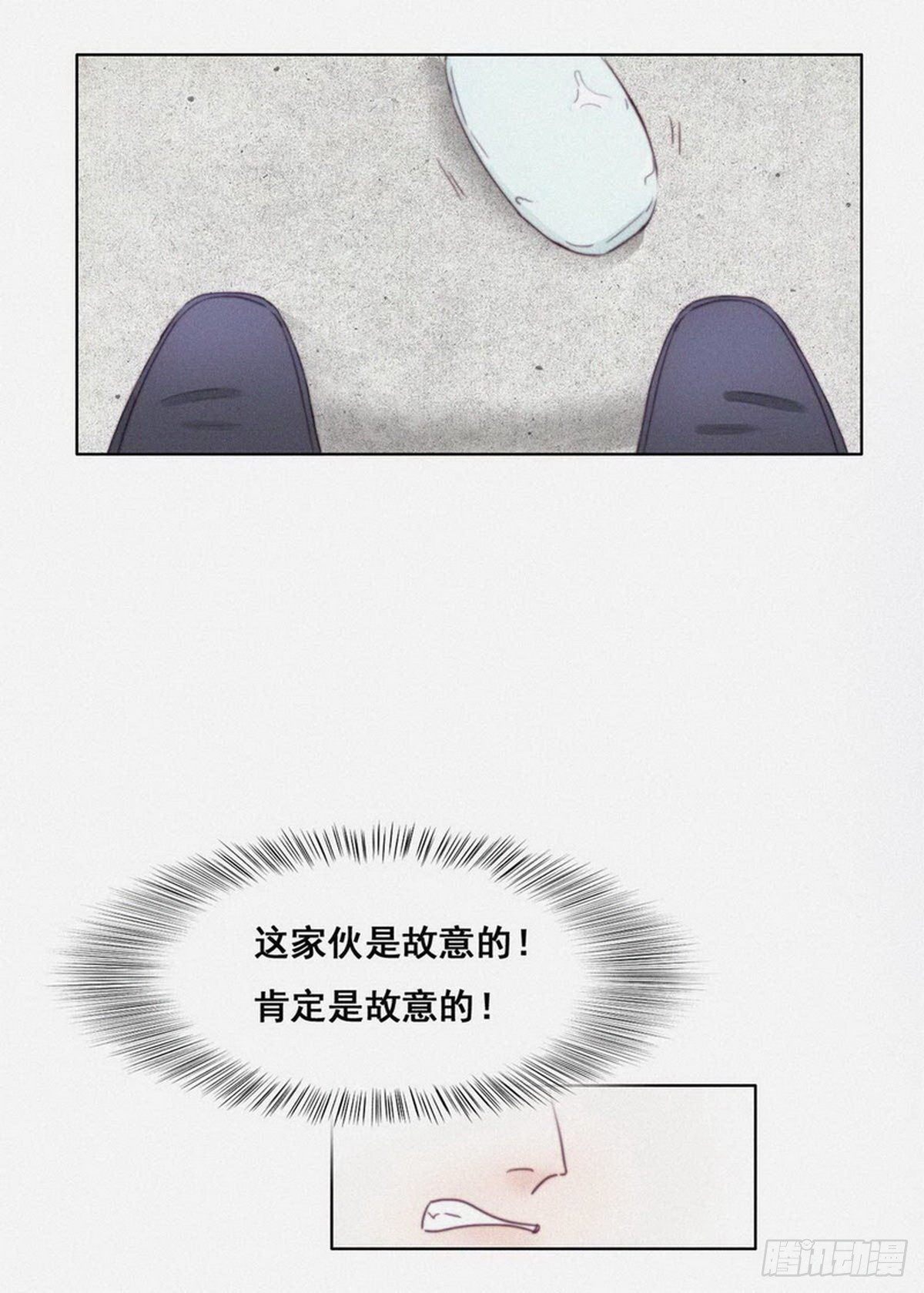 第3话 浴室嬉戏52