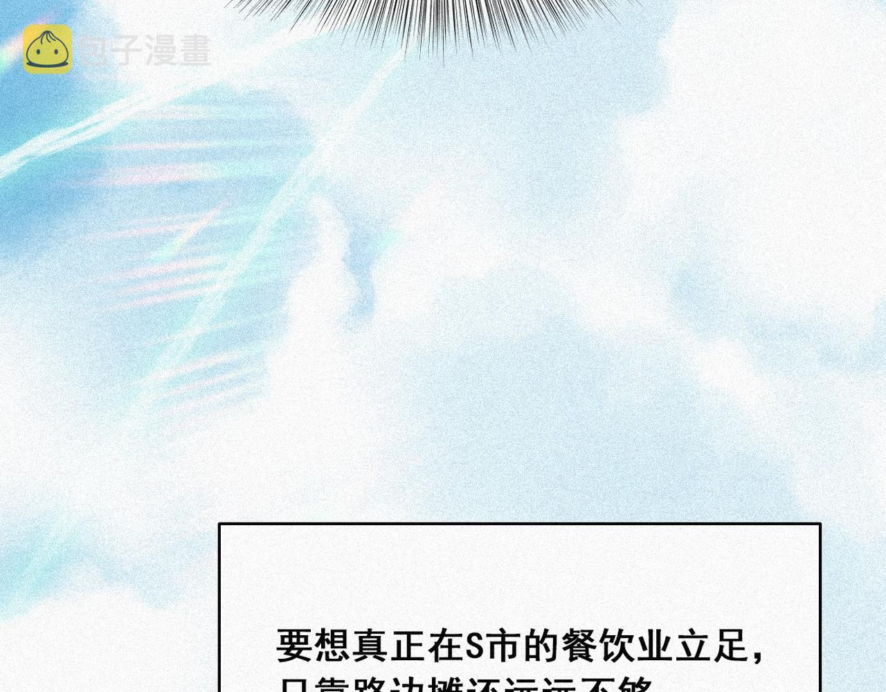 第27话 贱人们遭到报应71