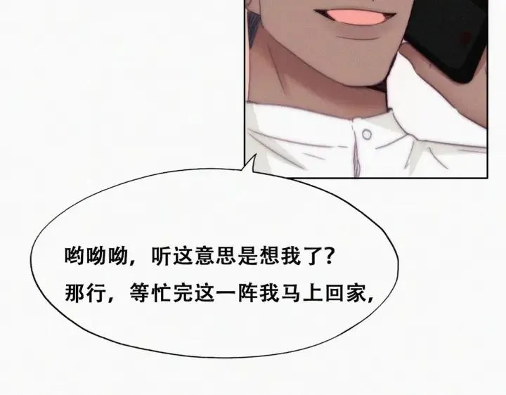 第182话 准备求婚59
