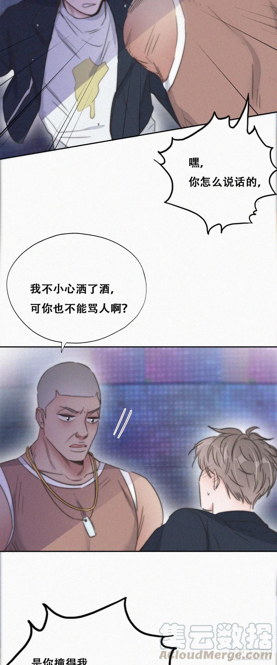 第82话 好戏开始24