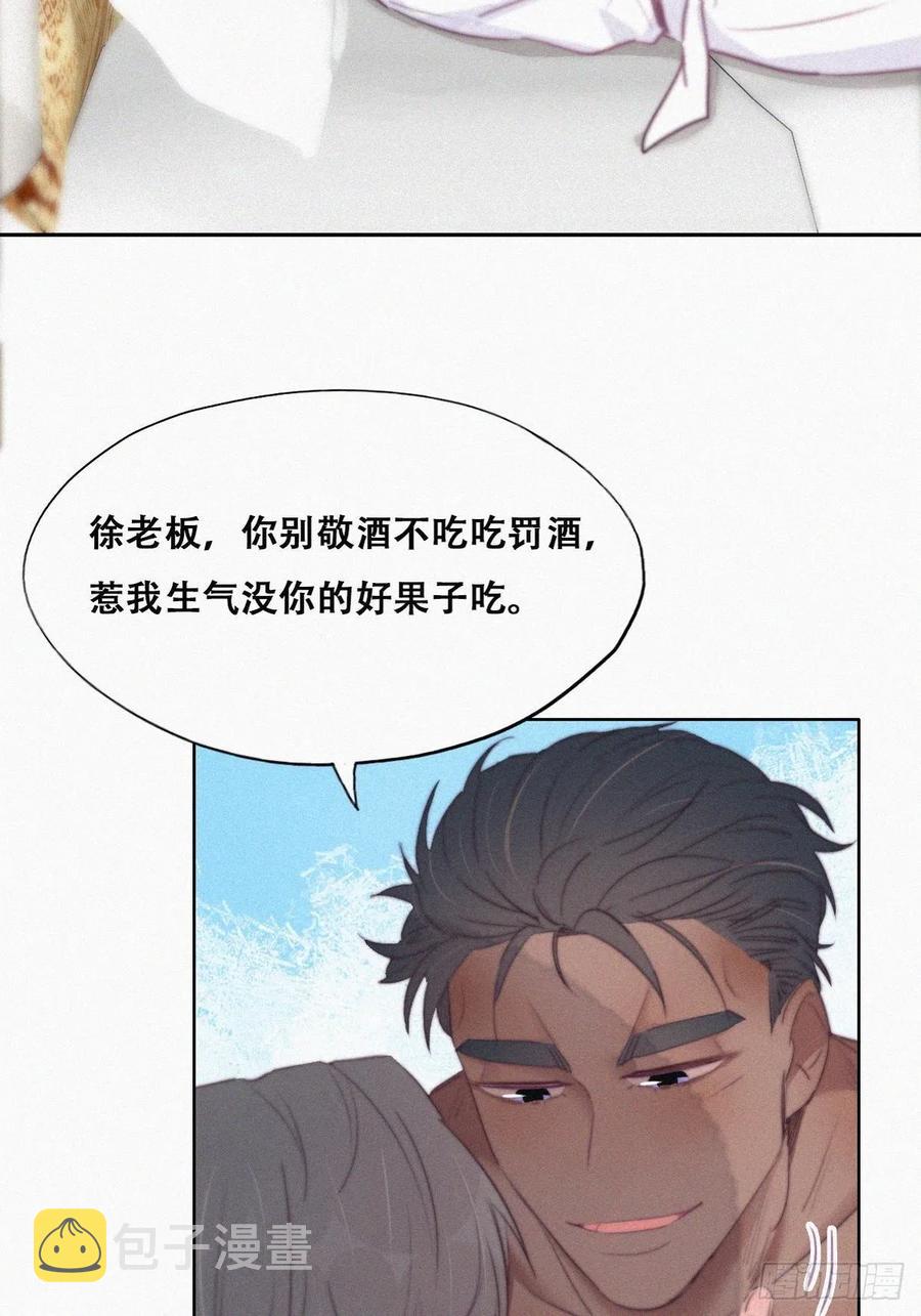 第108话 从白天到黑夜8